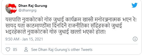 dhanraj....JPG