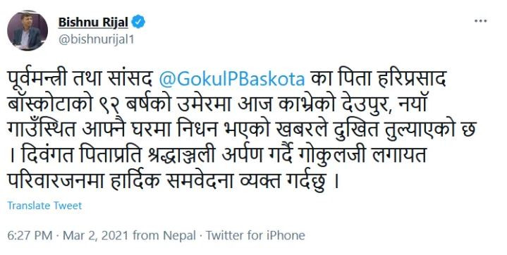gokul ba twt.JPG