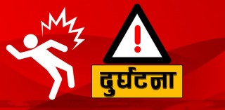 छुट्टाछुट्टै घटनामा दुईको मृत्यु