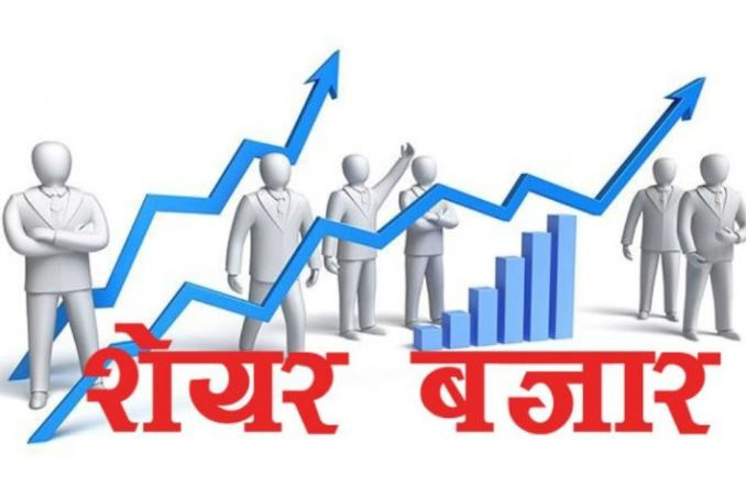 साताको सेयर बजारः ४२ अर्बको कारोबार