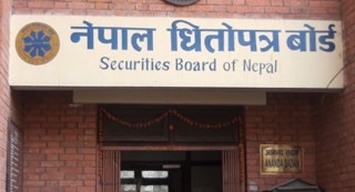 सजग भएर सेयर बजारमा लगानी गर्न आग्रह