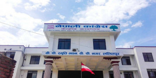 नेपाली कांग्रेसमा ४ लाख ५० हजारको क्रियाशील सदस्यता अद्यावधिक