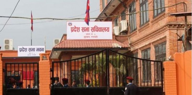 लुम्बिनी प्रदेश सभाको विशेष अधिवेशन आह्वान