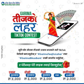 गरिमा विकास बैंकले ल्यायो ‘गरिमा तीजको लहर,टिकटक प्रतियोगिता, विजेताले ९ हजार पुरस्कार पाउने
