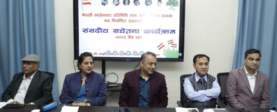 हामीले कुनै पनि आन्दोलन तय गरेका छैनौं -कांग्रेस