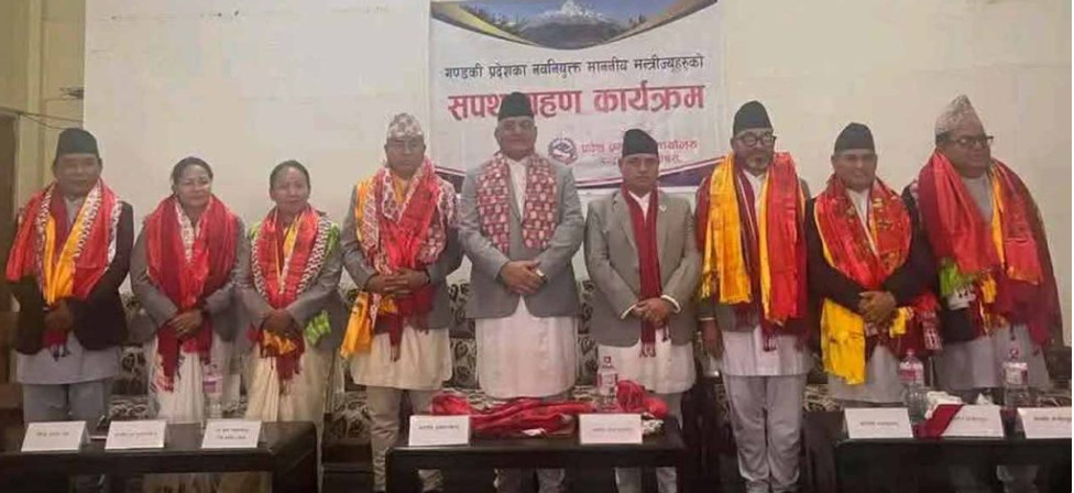 गण्डकी प्रदेश सरकारको मन्त्रिपरिषद् पुनर्गठन