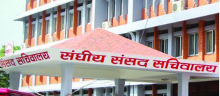 अख्तियार प्रमुख राई र  सर्वोच्चका न्यायाधीश  रेग्मी विरुद्ध महाभियोगको सूचना दर्ता